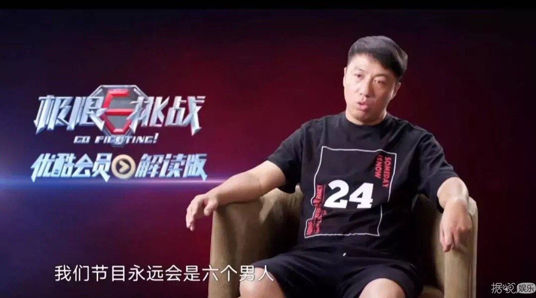 极限挑战阵容大换血，男人帮这张路透合照看哭了多少人？