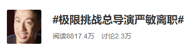 极限挑战阵容大换血，男人帮这张路透合照看哭了多少人？