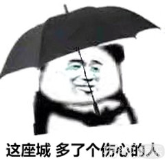极限挑战阵容大换血，男人帮这张路透合照看哭了多少人？