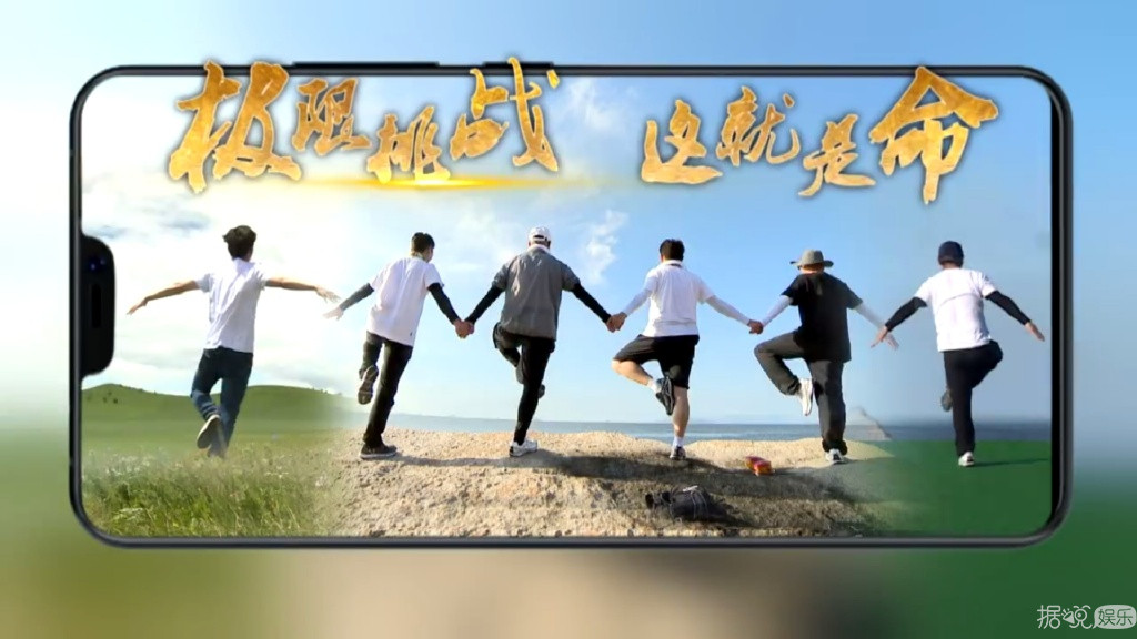 极限挑战阵容大换血，男人帮这张路透合照看哭了多少人？