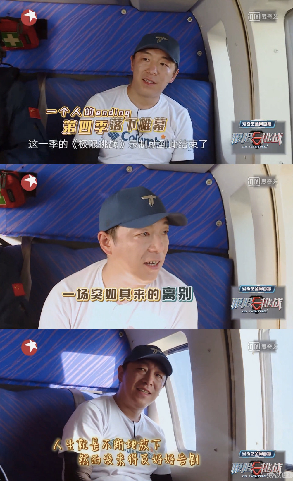 极限挑战阵容大换血，男人帮这张路透合照看哭了多少人？