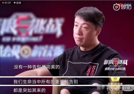 极限挑战阵容大换血，男人帮这张路透合照看哭了多少人？
