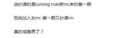 极限挑战阵容大换血，男人帮这张路透合照看哭了多少人？
