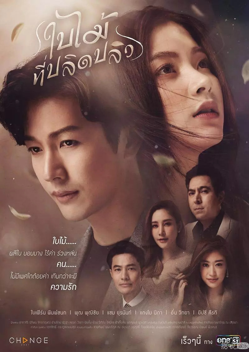 泰版《杉杉来吃》到底是什么神仙选角啊，男主比张翰还要狗血霸道？