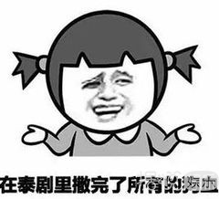 泰版《杉杉来吃》到底是什么神仙选角啊，男主比张翰还要狗血霸道？