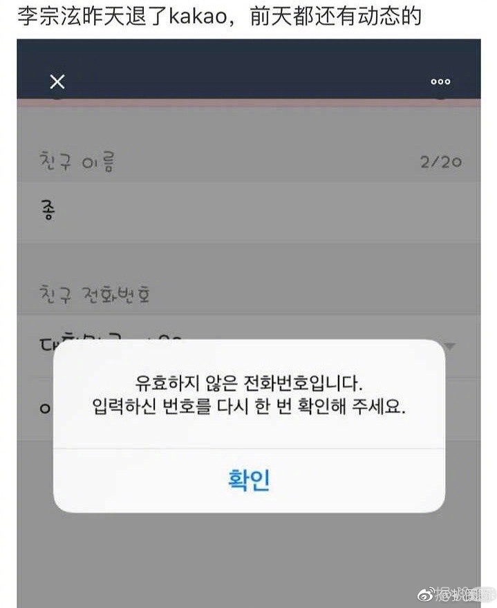 都这个时候了，他竟然还在垂死挣扎？