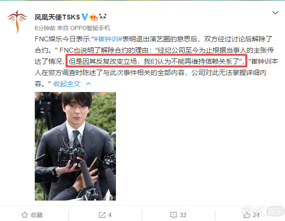 都这个时候了，他竟然还在垂死挣扎？