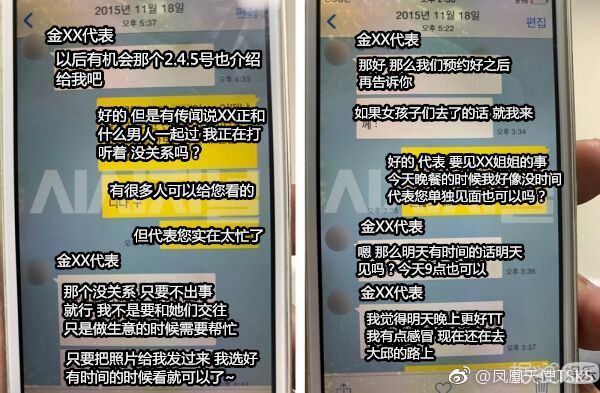 都这个时候了，他竟然还在垂死挣扎？