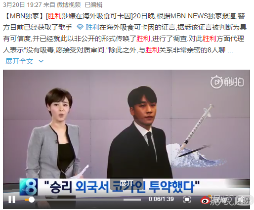 都这个时候了，他竟然还在垂死挣扎？