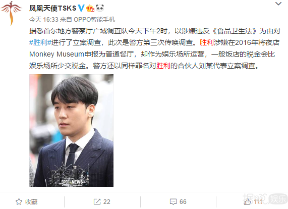 都这个时候了，他竟然还在垂死挣扎？