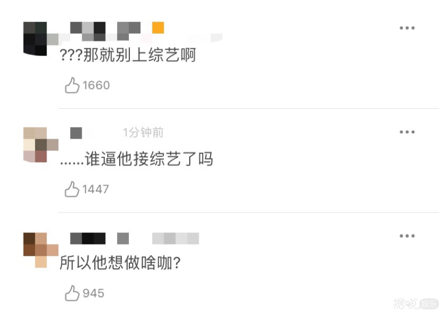 王嘉尔哭着说不想当综艺咖？
