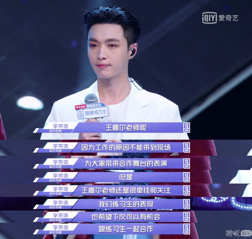 王嘉尔哭着说不想当综艺咖？