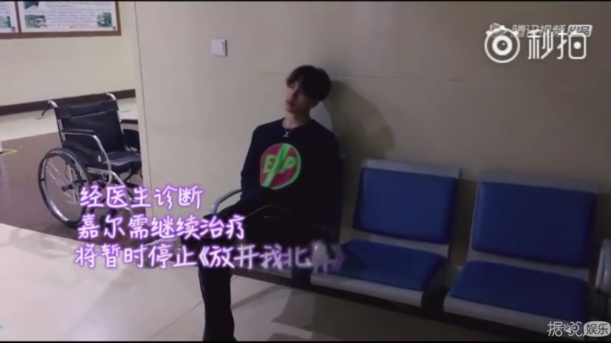 王嘉尔哭着说不想当综艺咖？
