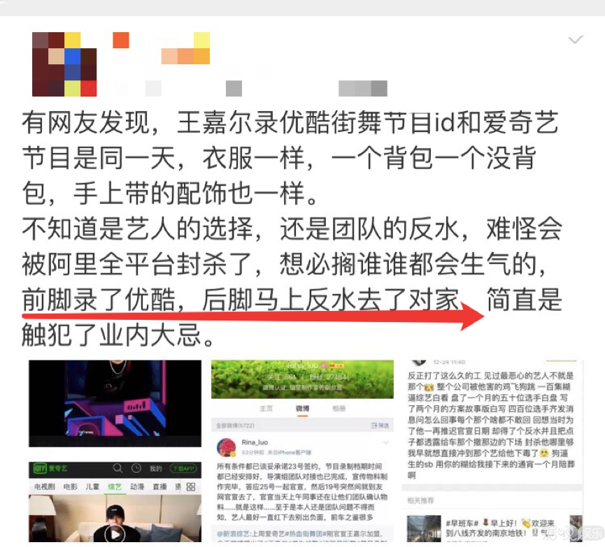 王嘉尔哭着说不想当综艺咖？