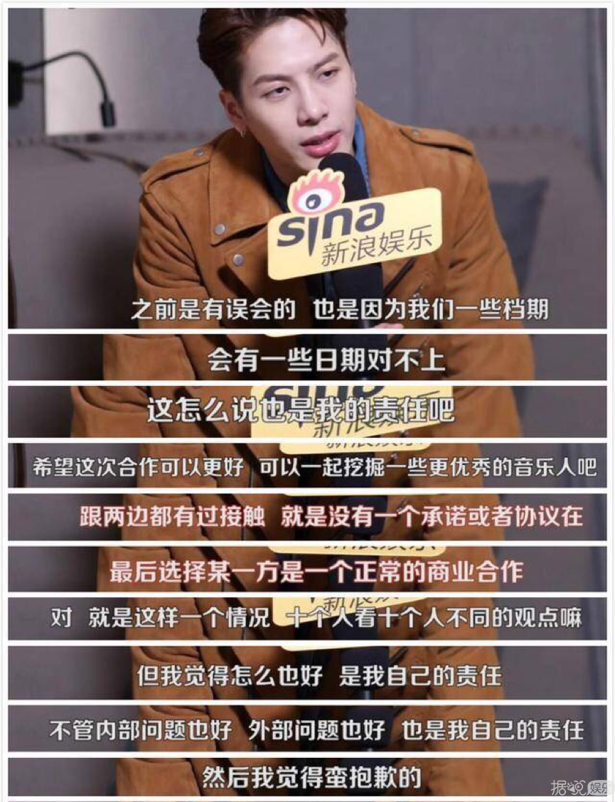 王嘉尔哭着说不想当综艺咖？