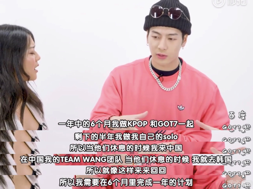 王嘉尔哭着说不想当综艺咖？