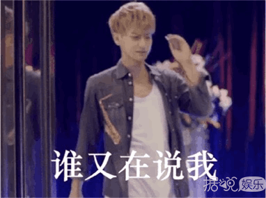 王嘉尔哭着说不想当综艺咖？