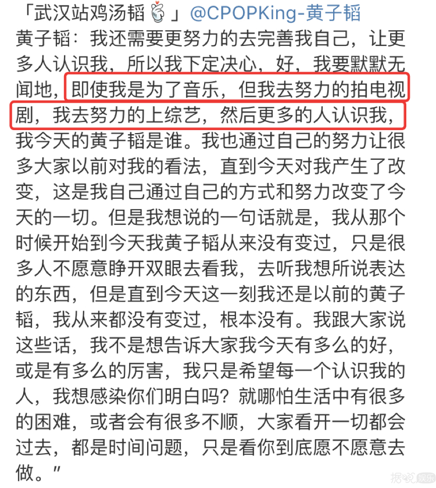 王嘉尔哭着说不想当综艺咖？