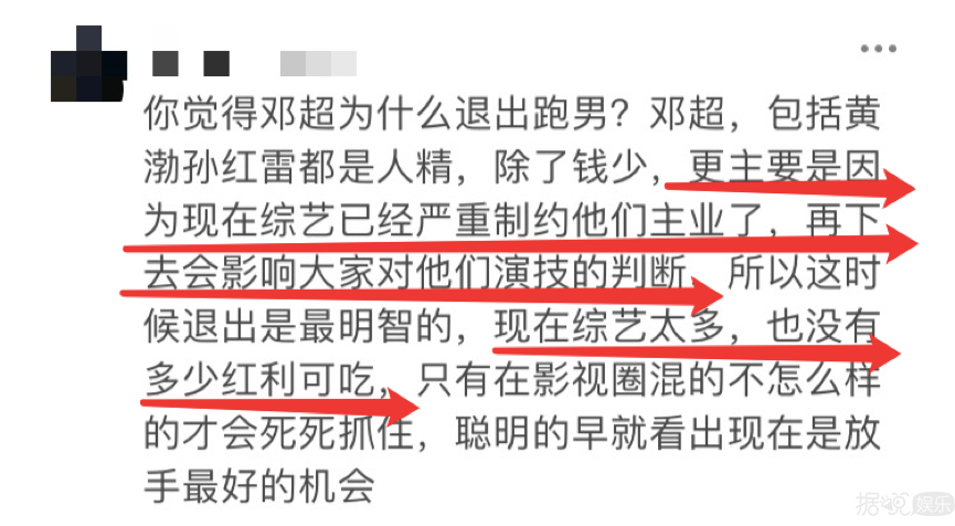 王嘉尔哭着说不想当综艺咖？