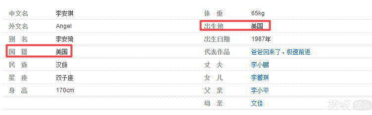 要求华裔在中国节目讲中文很过分吗？