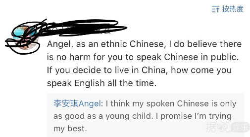 要求华裔在中国节目讲中文很过分吗？
