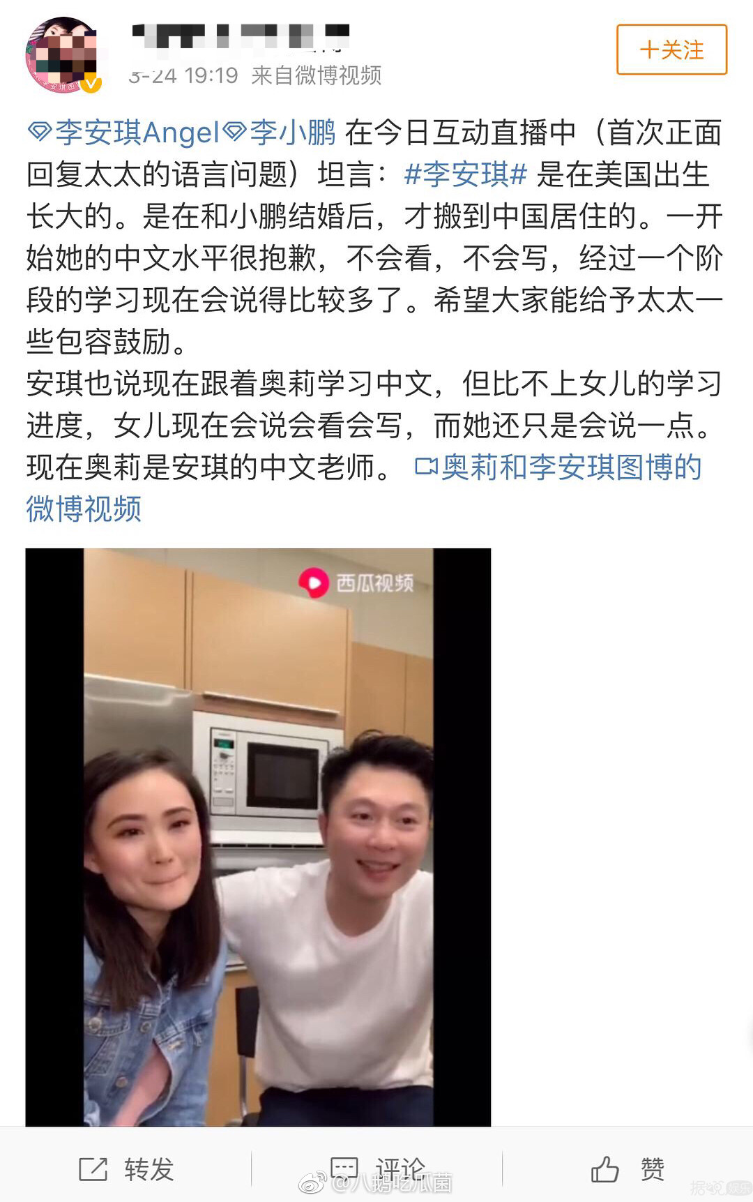 要求华裔在中国节目讲中文很过分吗？