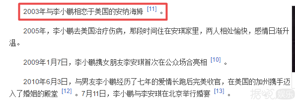 要求华裔在中国节目讲中文很过分吗？