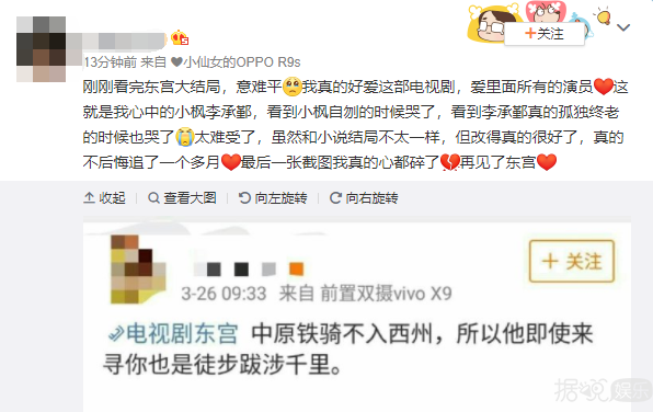 在这些惨兮兮的CP面前，眼泪不值钱