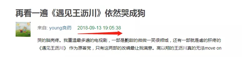 在这些惨兮兮的CP面前，眼泪不值钱