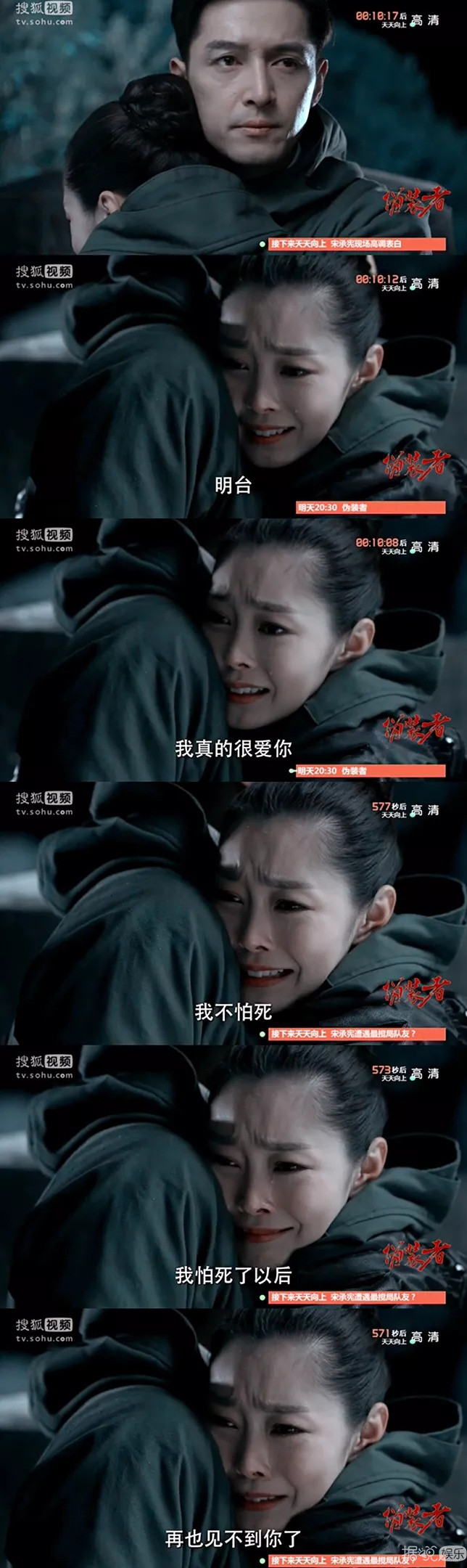 在这些惨兮兮的CP面前，眼泪不值钱