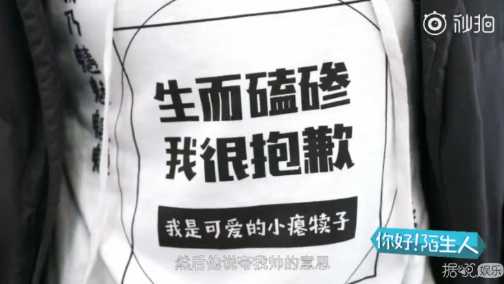 为了测试明星最真实的一面，节目组就能理直气壮地偷拍?