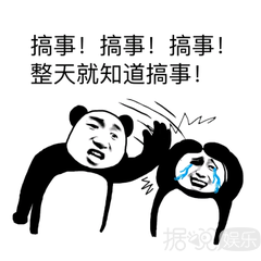 为了测试明星最真实的一面，节目组就能理直气壮地偷拍?