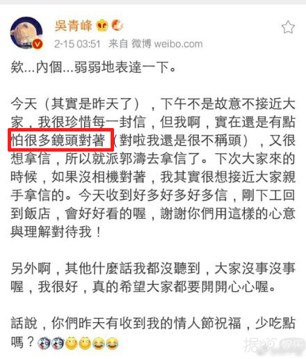 为了测试明星最真实的一面，节目组就能理直气壮地偷拍?