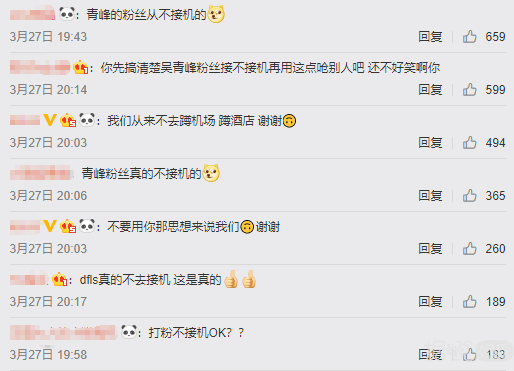 为了测试明星最真实的一面，节目组就能理直气壮地偷拍?
