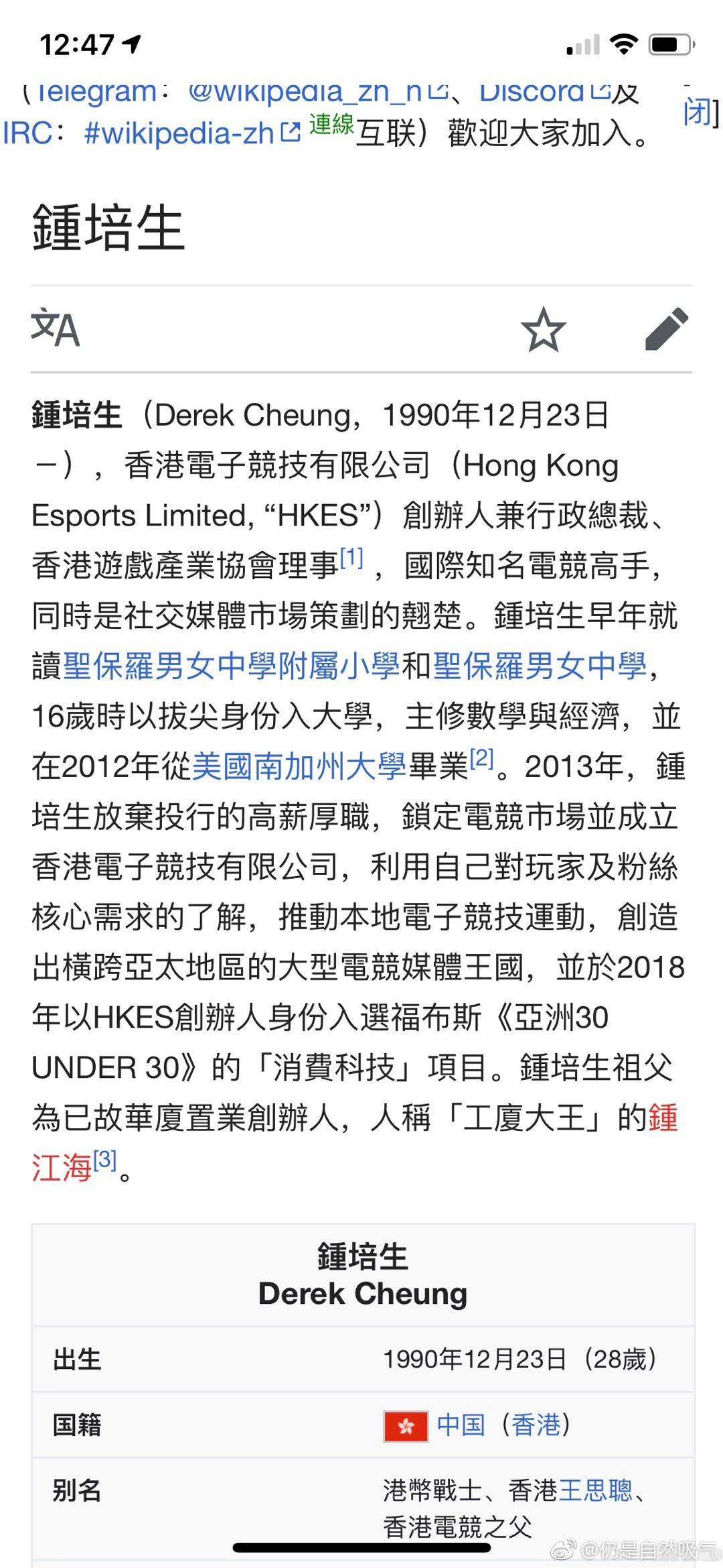 我竟然参观了“香港王思聪”的豪宅，我膨胀了