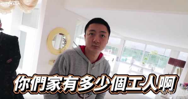 我竟然参观了“香港王思聪”的豪宅，我膨胀了