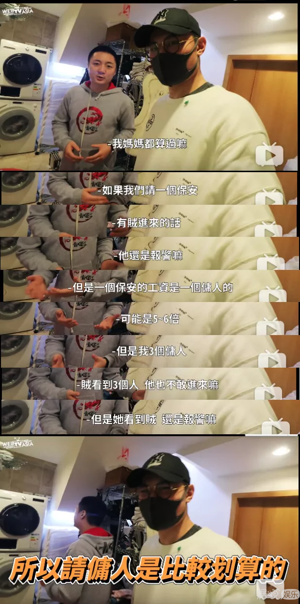 我竟然参观了“香港王思聪”的豪宅，我膨胀了