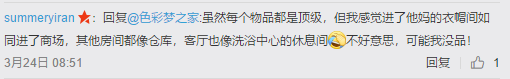 我竟然参观了“香港王思聪”的豪宅，我膨胀了