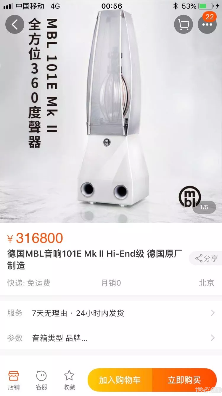 我竟然参观了“香港王思聪”的豪宅，我膨胀了