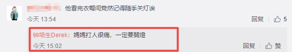 我竟然参观了“香港王思聪”的豪宅，我膨胀了