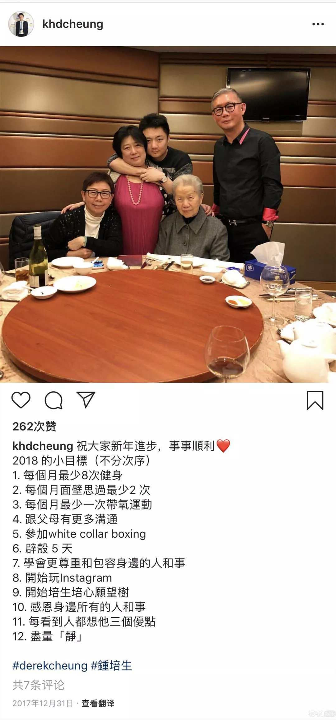 我竟然参观了“香港王思聪”的豪宅，我膨胀了