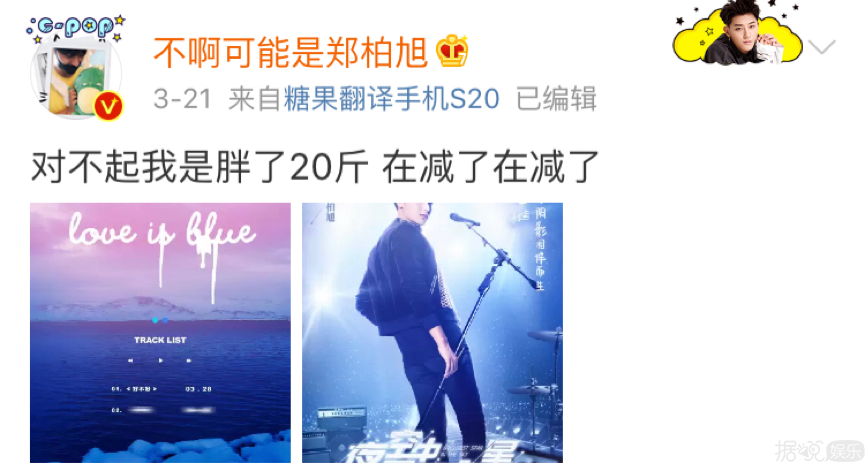 再帅气的男神，都逃不过发福的命运？