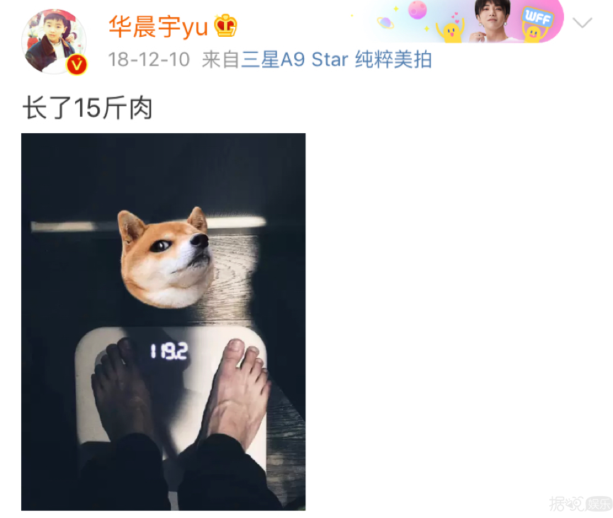 再帅气的男神，都逃不过发福的命运？
