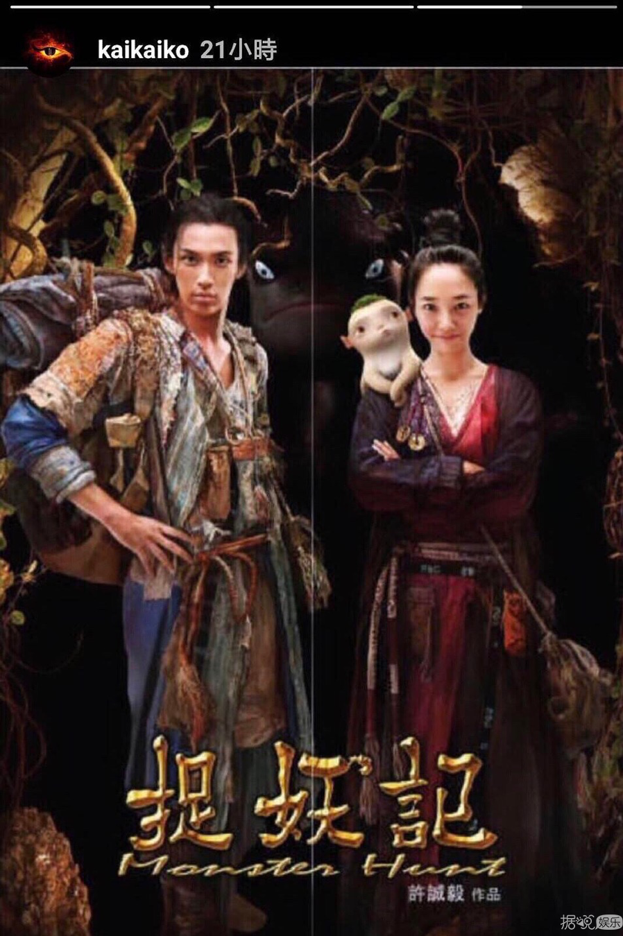 从当红小鲜肉糊成马赛克，自己作死能怪谁？