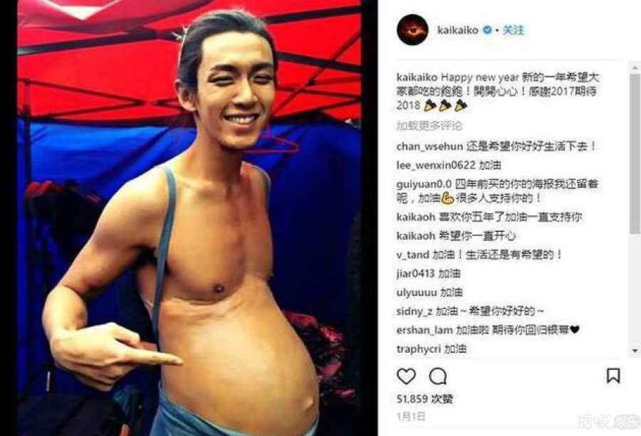 从当红小鲜肉糊成马赛克，自己作死能怪谁？