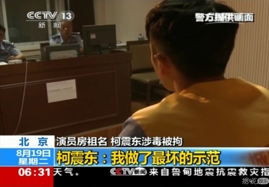 从当红小鲜肉糊成马赛克，自己作死能怪谁？
