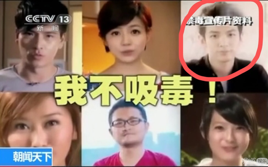 从当红小鲜肉糊成马赛克，自己作死能怪谁？