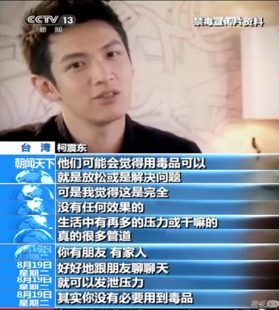 从当红小鲜肉糊成马赛克，自己作死能怪谁？