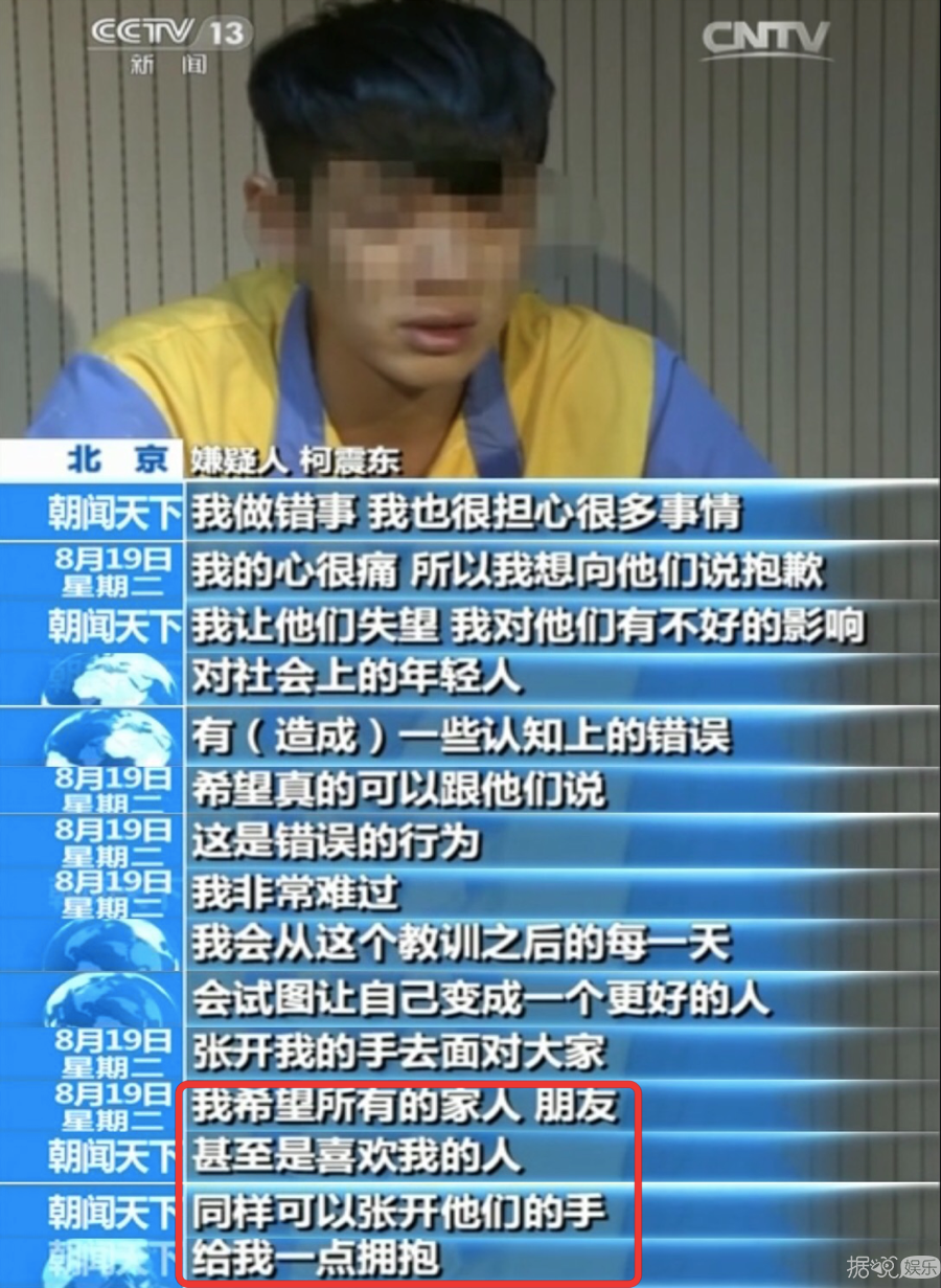 从当红小鲜肉糊成马赛克，自己作死能怪谁？