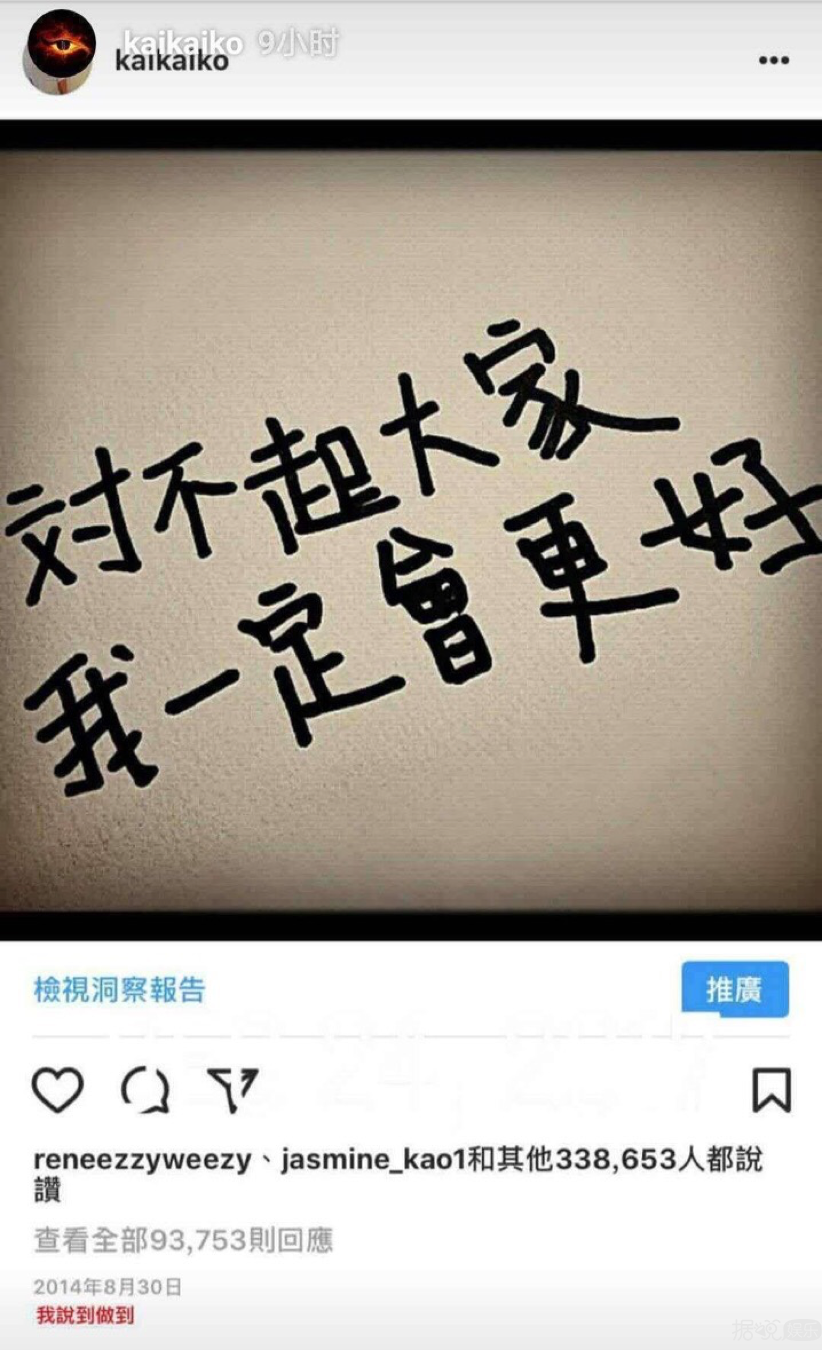 从当红小鲜肉糊成马赛克，自己作死能怪谁？
